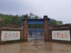 -陈炉古镇