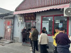-方砖厂69号炸酱面(方砖厂胡同店)