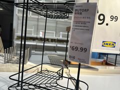 -宜家家居(宝山商场店)