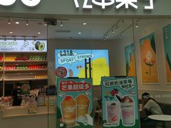 -果呀呀(国金街店)
