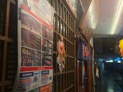 -気楽亭和食料理(气乐亭大世界本店)
