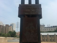 -沈阳二战盟军战俘营旧址陈列馆