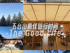 -五台山风景名胜区