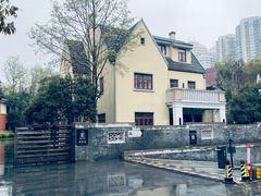 -颐和路民国时期公馆风貌区