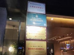 -鸿运楼·舌尖上的徽菜