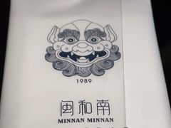 -闽和南(深圳万象城店)