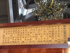 -韶关经律论国际酒店温泉