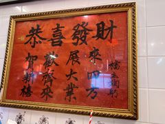 -行运海鲜食集(北京首店)