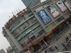 -兴旺欧韩城(上海兴旺国际服饰城店)