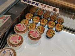 -依茉朵(锦秋新天地店)