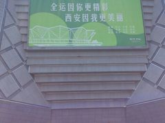 -开元商城(西旺店)