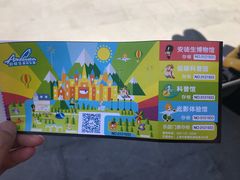 -安徒生童话乐园