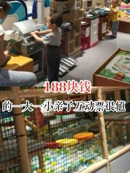 -波比一号儿童乐园(圣熙8号店)