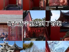 -孔庙学宫