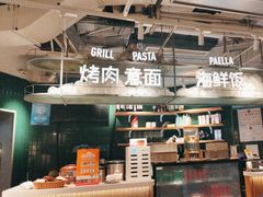 -CRAZYONES西班牙海鲜饭(上海美罗城店)