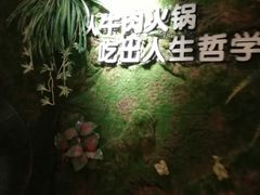 -海银海记潮汕牛肉火锅(新港中路海珠店)