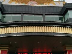 门面-益利大酒楼(井岸店)