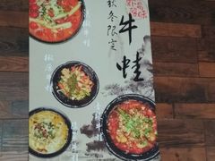 -虾易落味(杭州黄龙万科中心店)