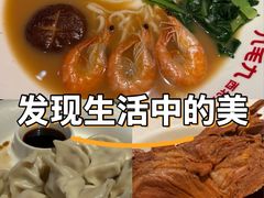 -天河领展广场