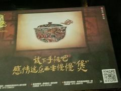 android_upload_pic-老表记广西宵夜螺蛳鸭脚煲(西大店)