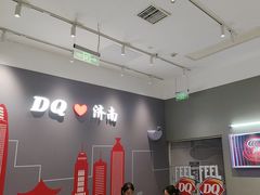 -DQ·蛋糕·冰淇淋(高新万达店)