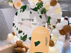 -NOKNOK若蔻亲子餐厅(天地壹方北馆店)