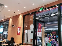 门面-阳阳中国饭(北京荟聚店)