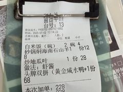 -东就鸭饭店·古早海南菜(滨海店)