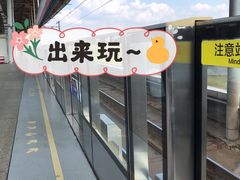 -仙林中心(地铁站)