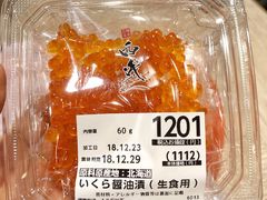 -阪急百货店(梅田总店)