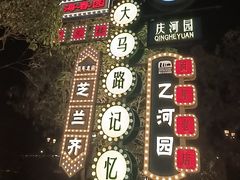 -浦口码头(轮渡站)