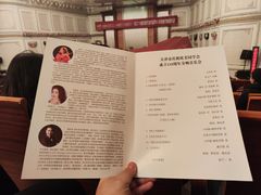 -天津音乐厅