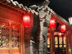 -北平楼·烤鸭·北京菜(牡丹园店)