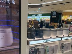 -新罗免税店