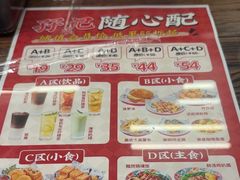-孖记茶档·热腾茶餐(江南西plus店)