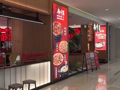 -廖川菜(金虹桥店)