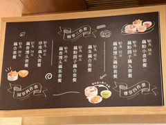 -佳藕天成(南宋御街店)