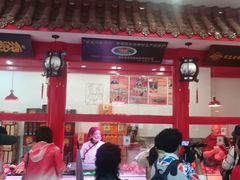 门面-马家老鸡店
