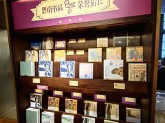 -思南书局(复兴中路店)