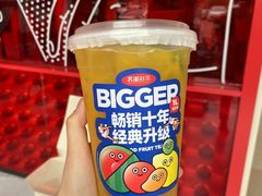 -苏阁鲜果茶(虎门君乐汇店)