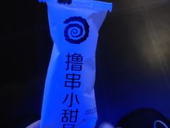 -很久以前羊肉串(簋街店)