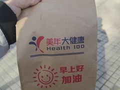 -美年大健康体检中心(西直门分院)