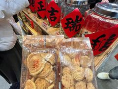 -御手信(古港店)