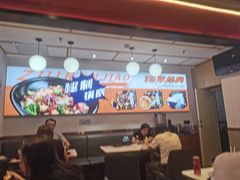 -醉人椒麻辣香锅(上地华联店)