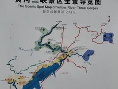 -黄河三峡风景名胜区