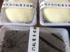 -李大牛和刘大力手作甜品(凯德店)