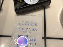 -贤合庄卤味火锅(时代广场店)