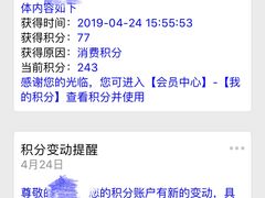 -中海环宇荟