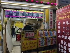 -牛师傅广式药膳牛骨汤美食(江南西店)