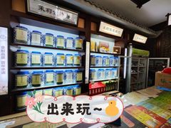 -张一元(前门店)